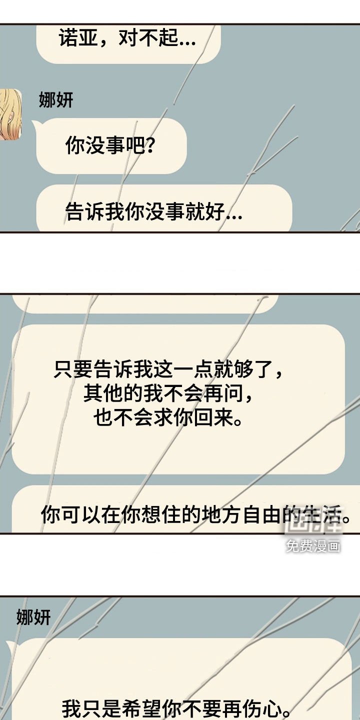 第17章：不会让你无聊