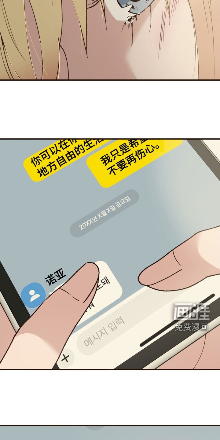 第17章：不会让你无聊