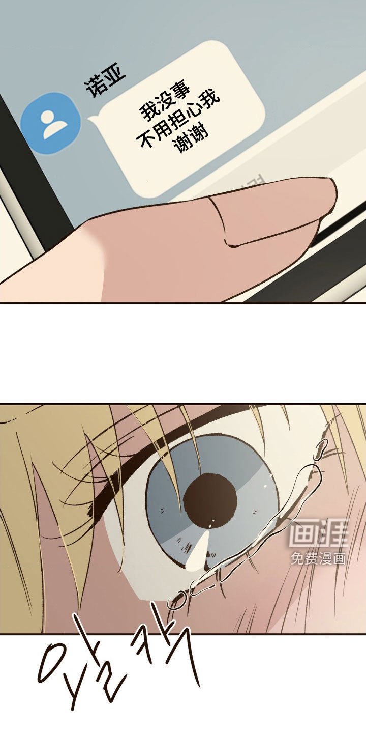 第17章：不会让你无聊