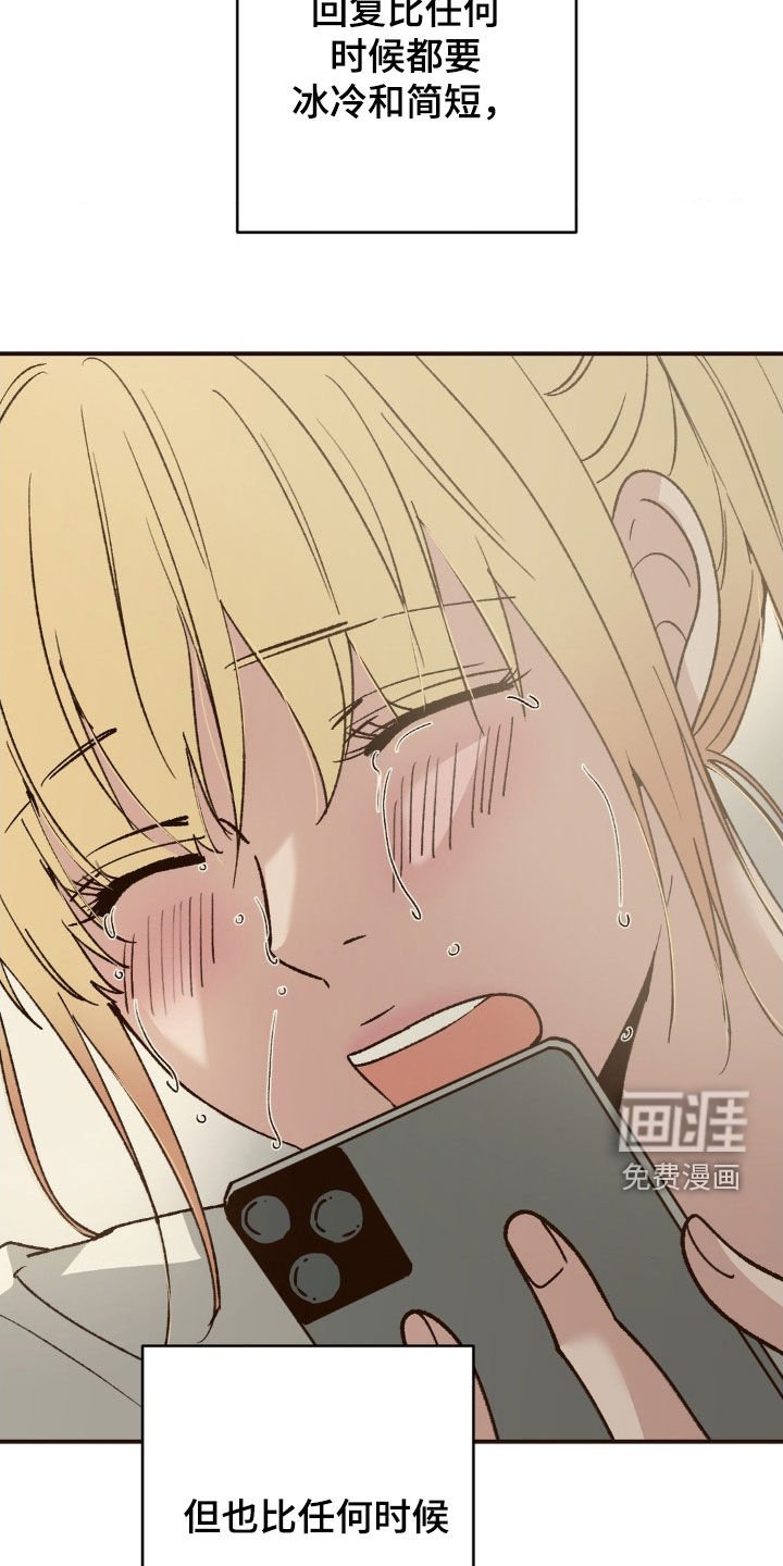 第17章：不会让你无聊