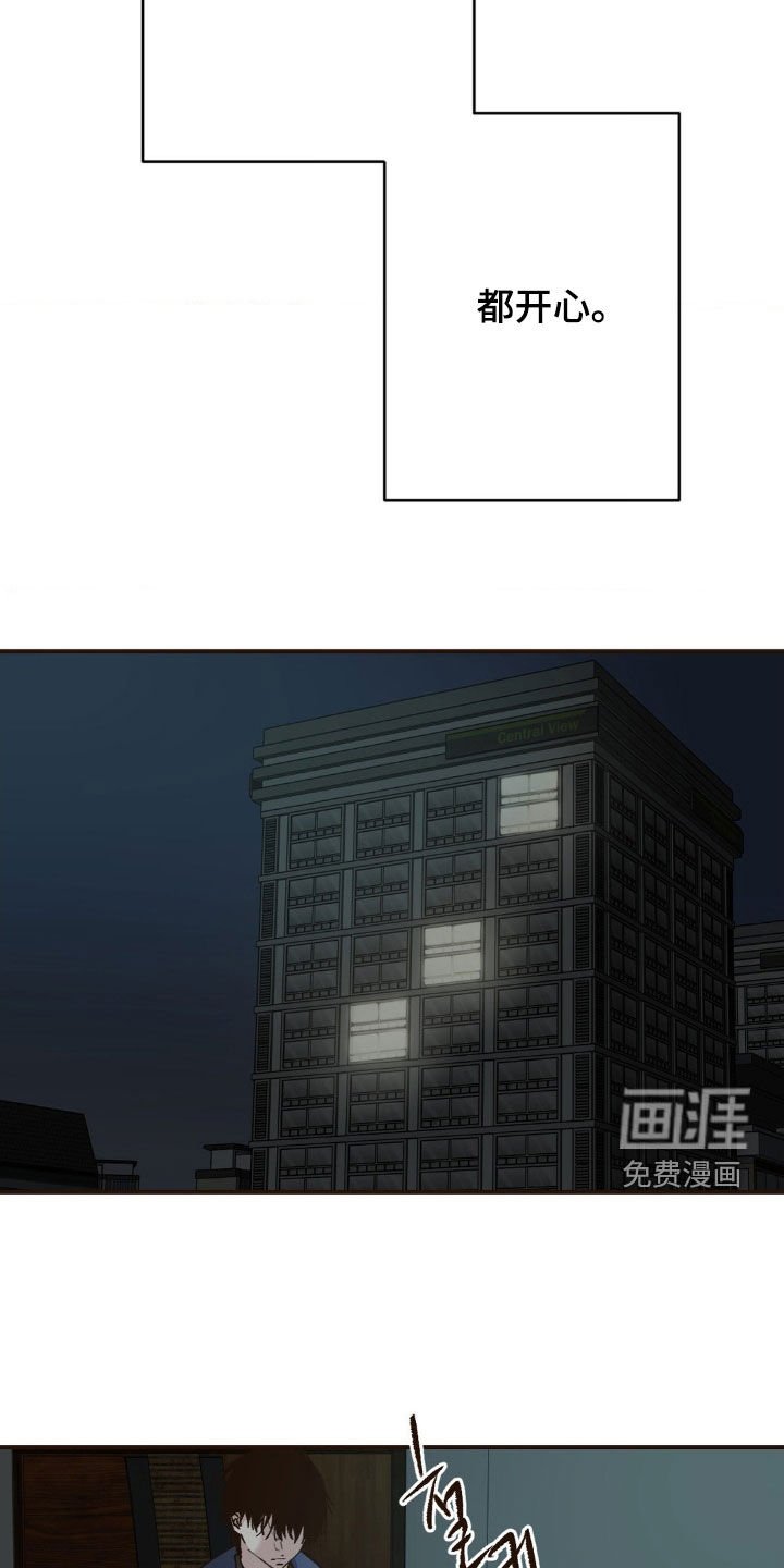 第17章：不会让你无聊