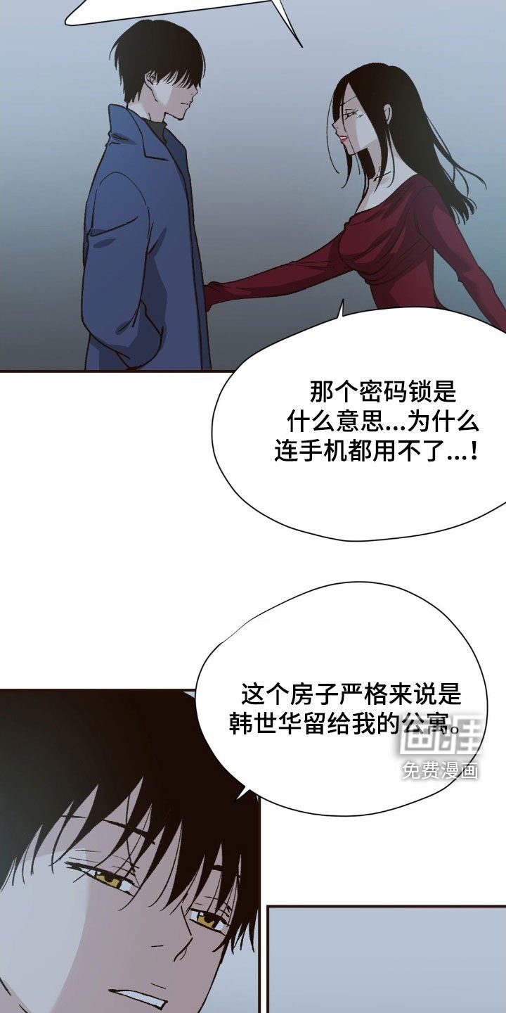 第17章：不会让你无聊