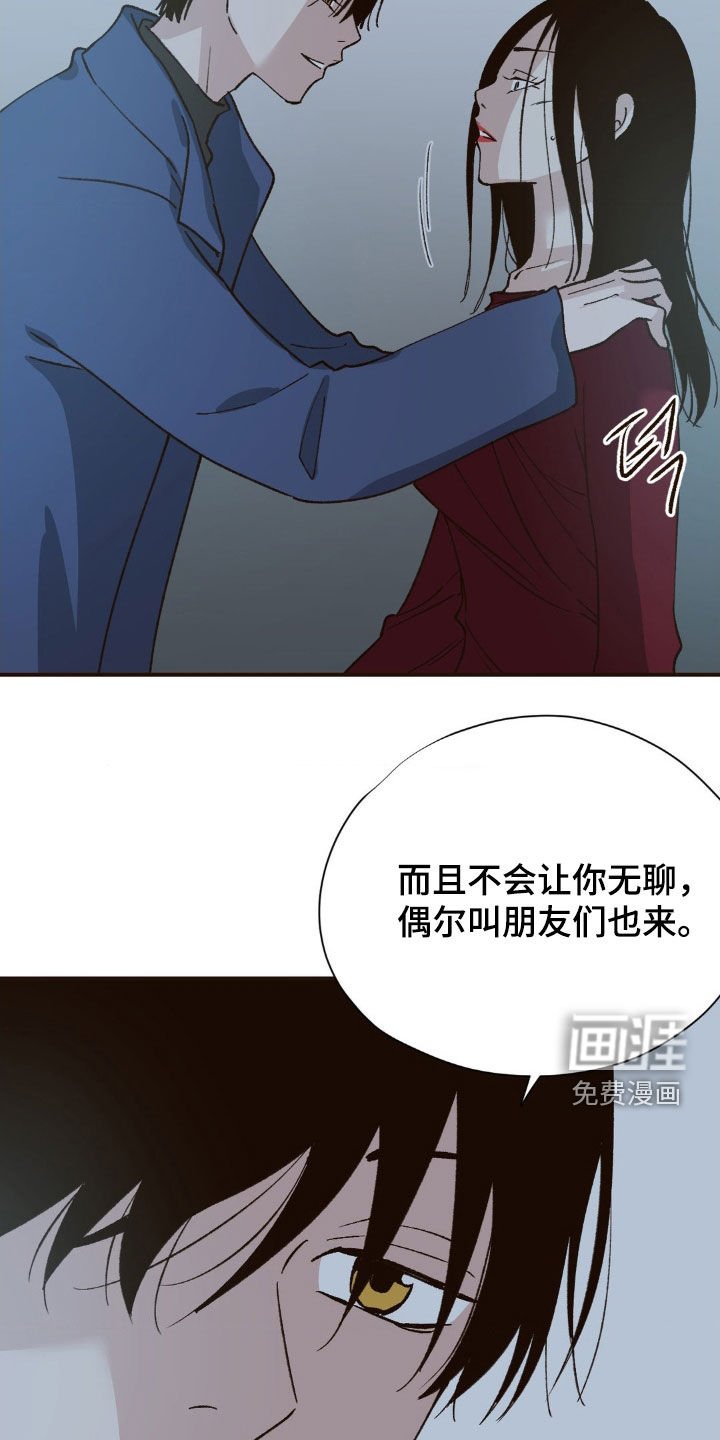 第17章：不会让你无聊