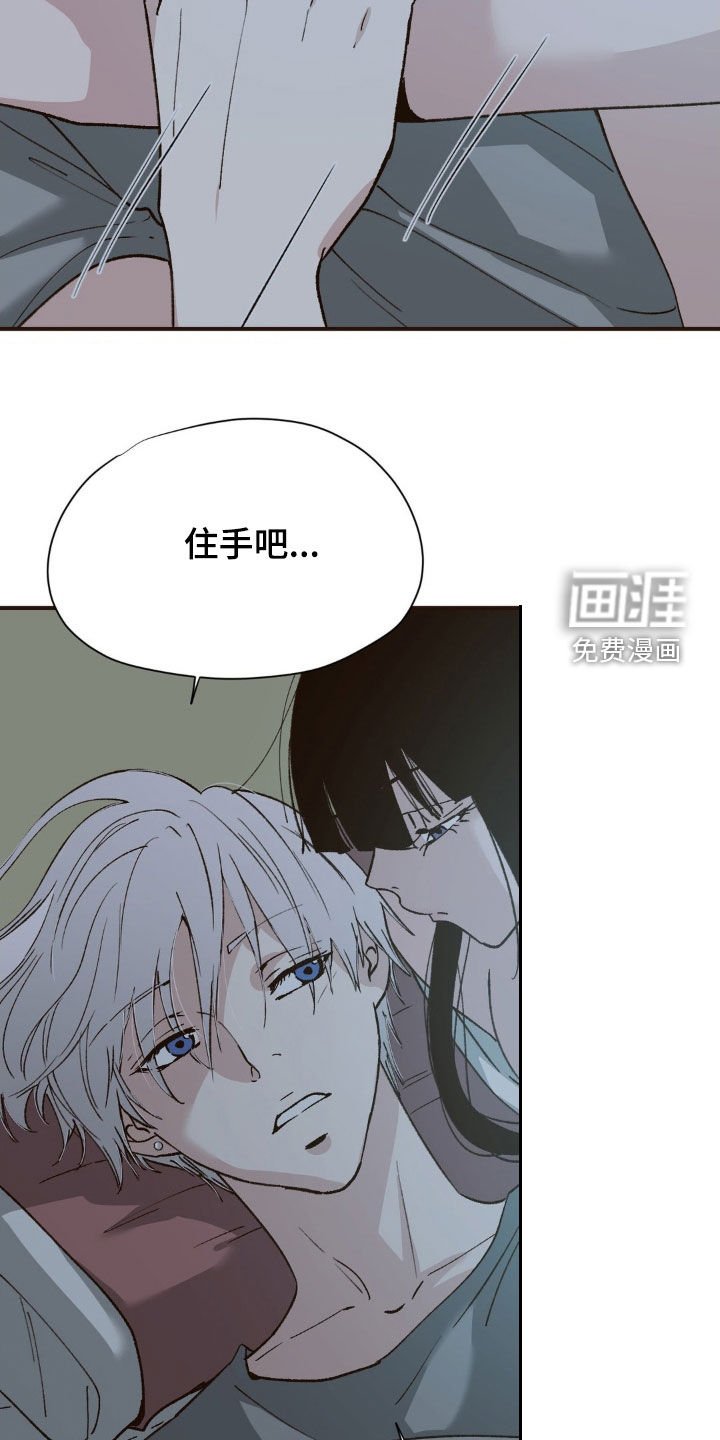 第18章：只是习惯了