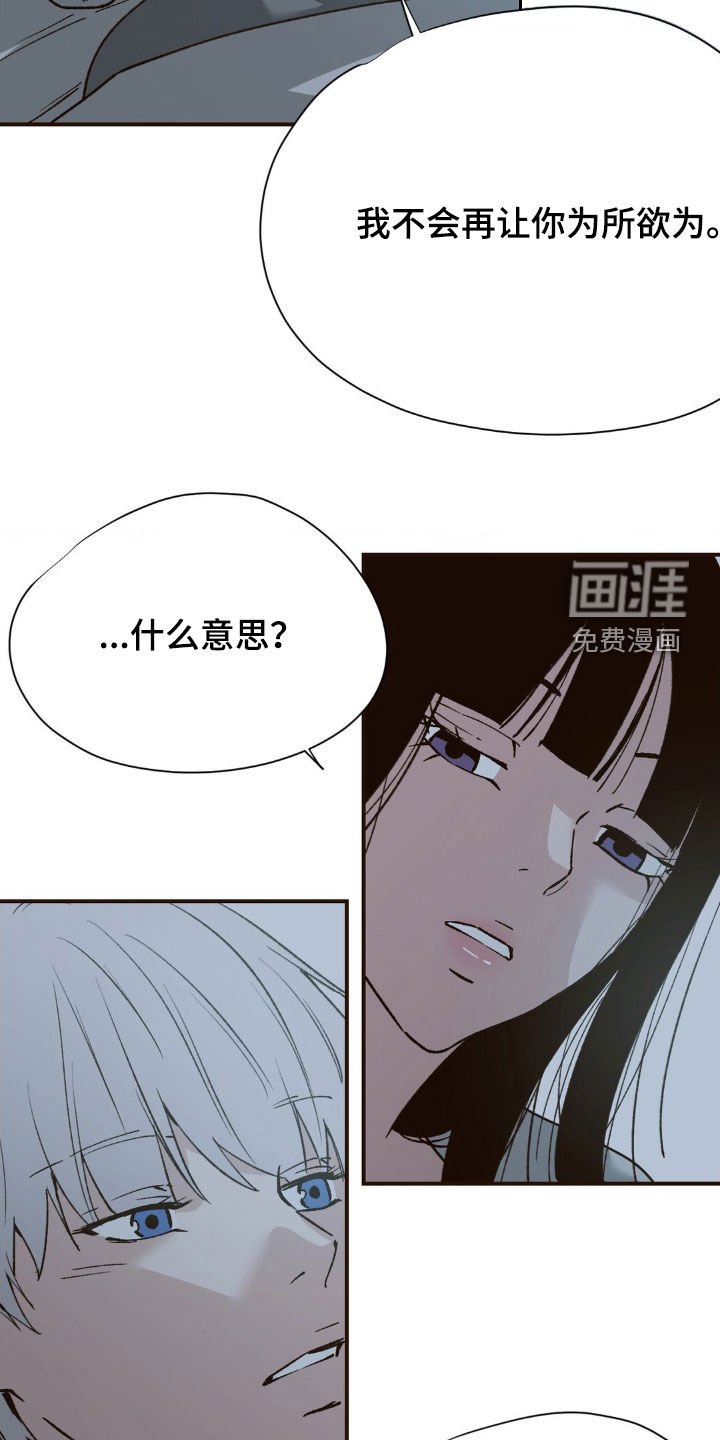 第18章：只是习惯了
