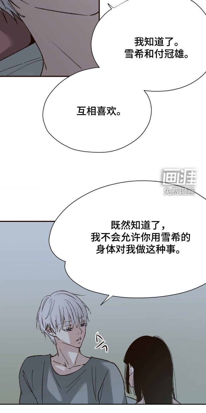 第18章：只是习惯了