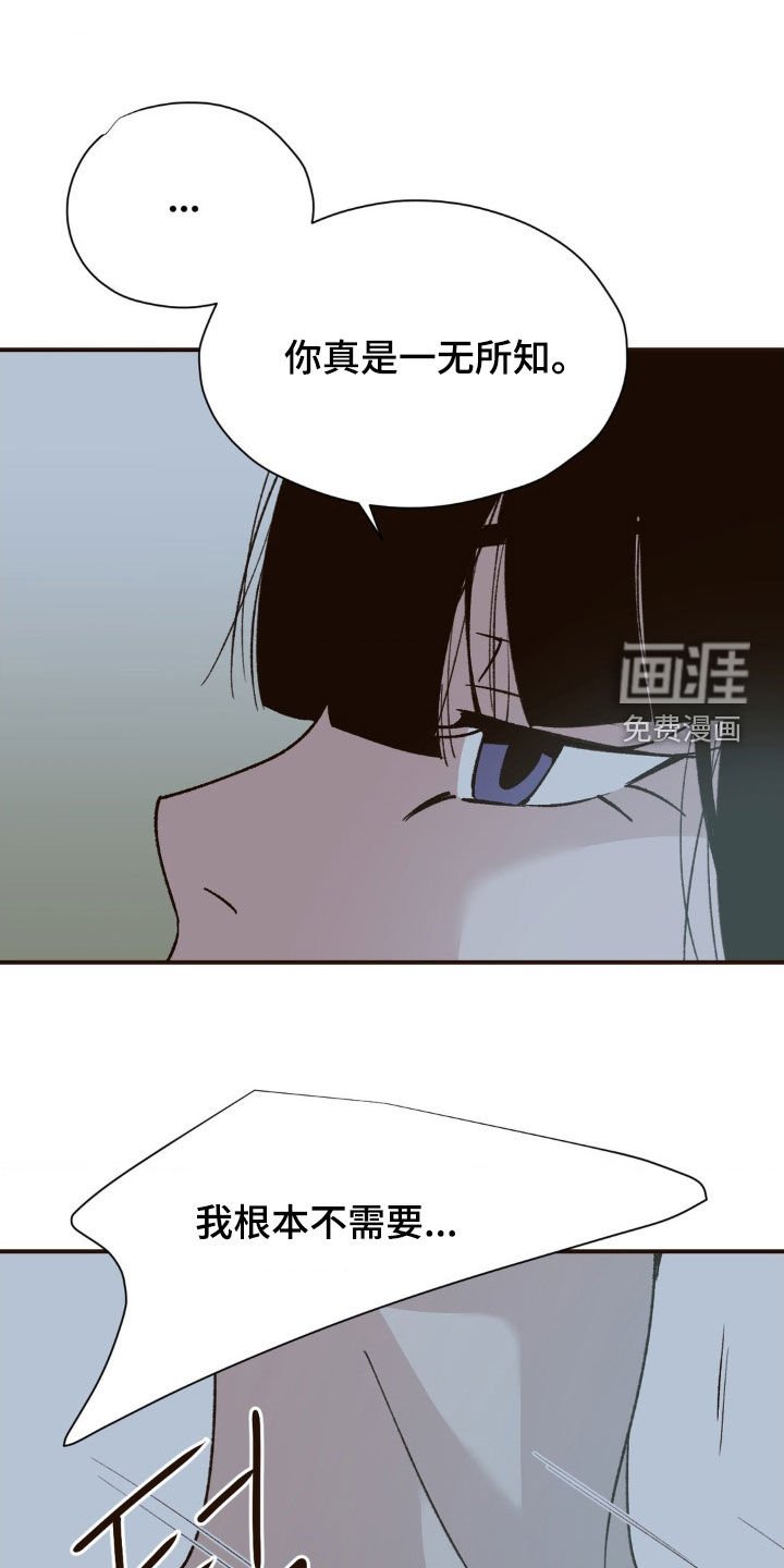 第18章：只是习惯了