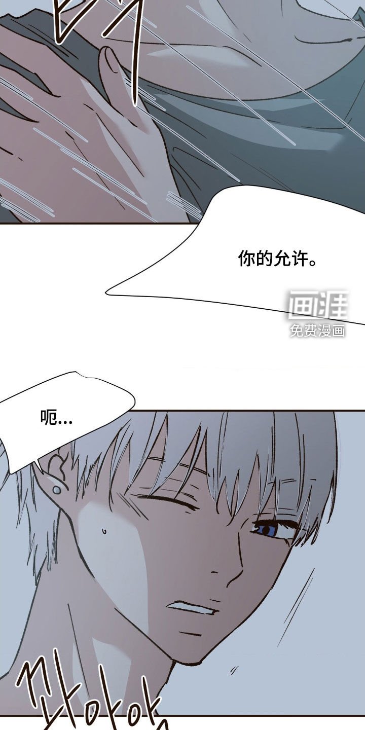 第18章：只是习惯了