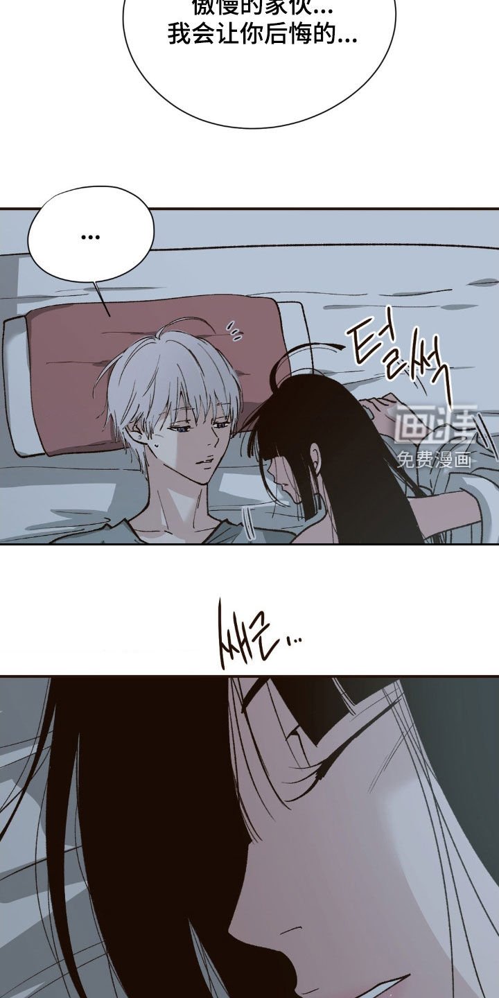 第18章：只是习惯了