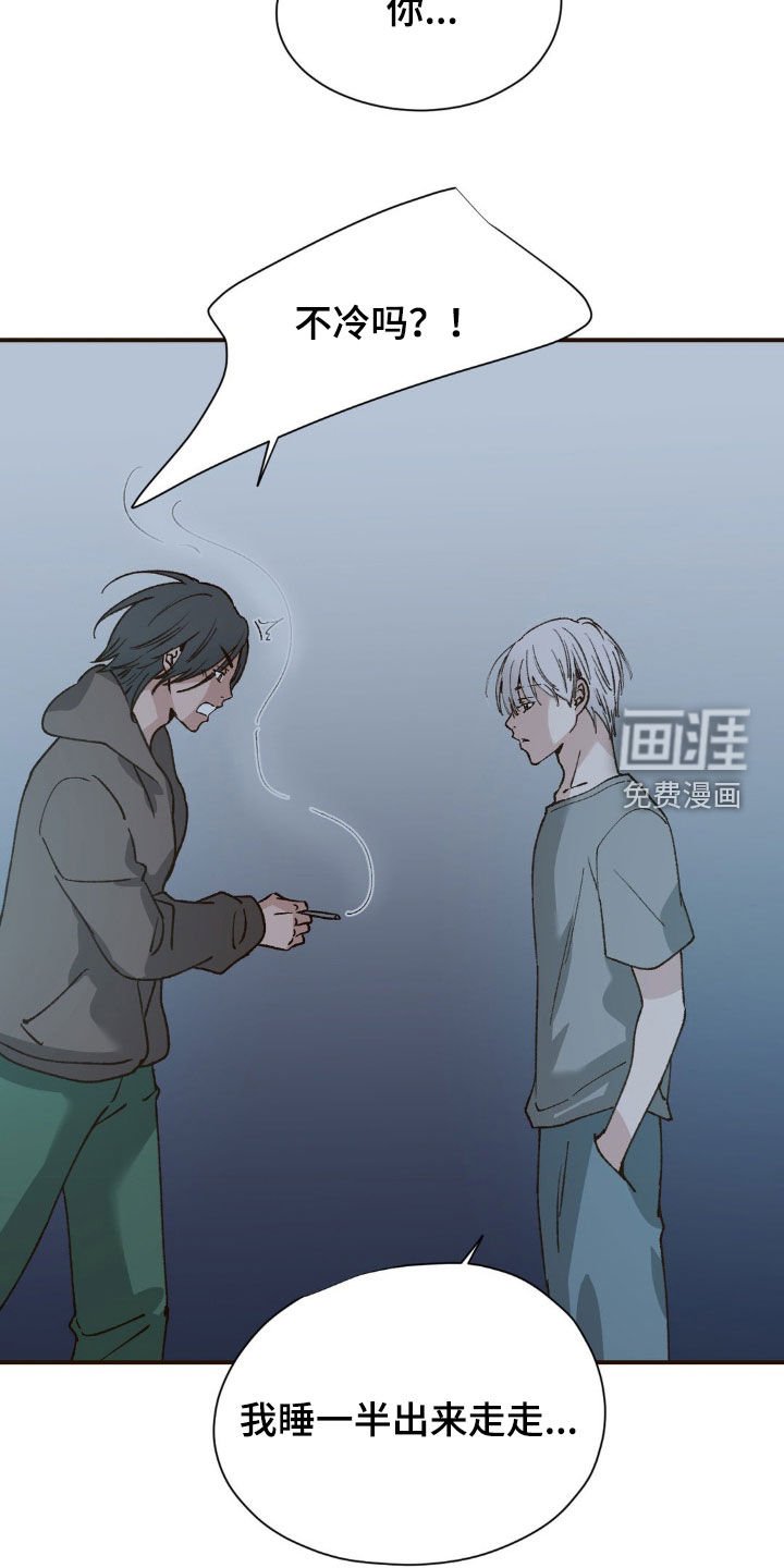 第19章：喝酒