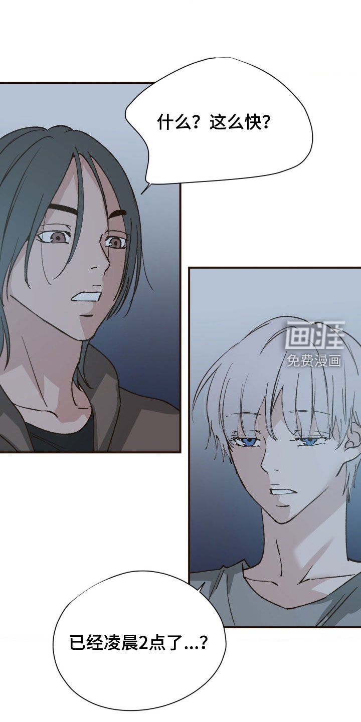 第19章：喝酒