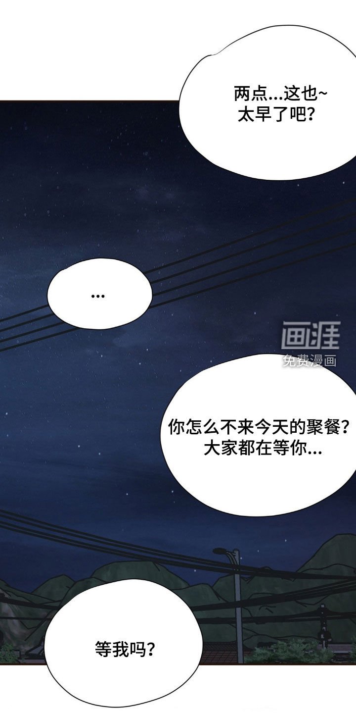 第19章：喝酒