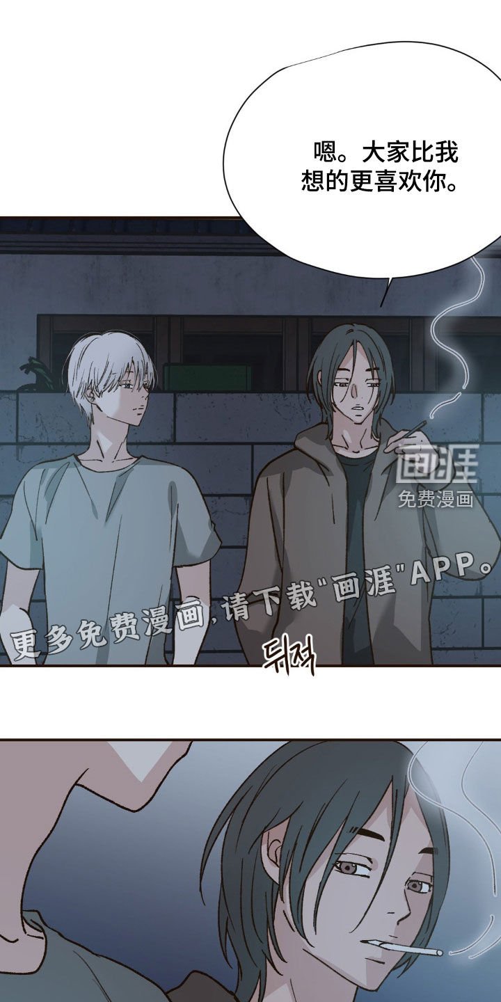 第19章：喝酒