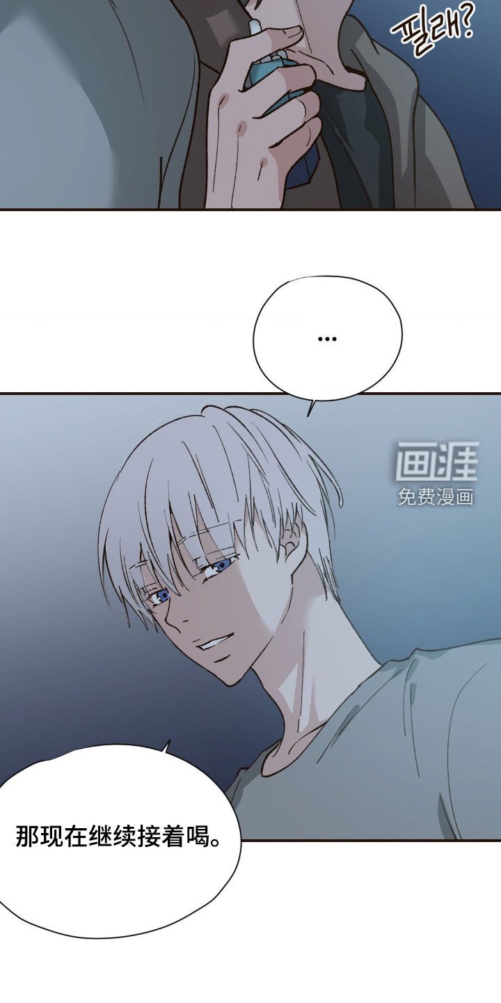 第19章：喝酒