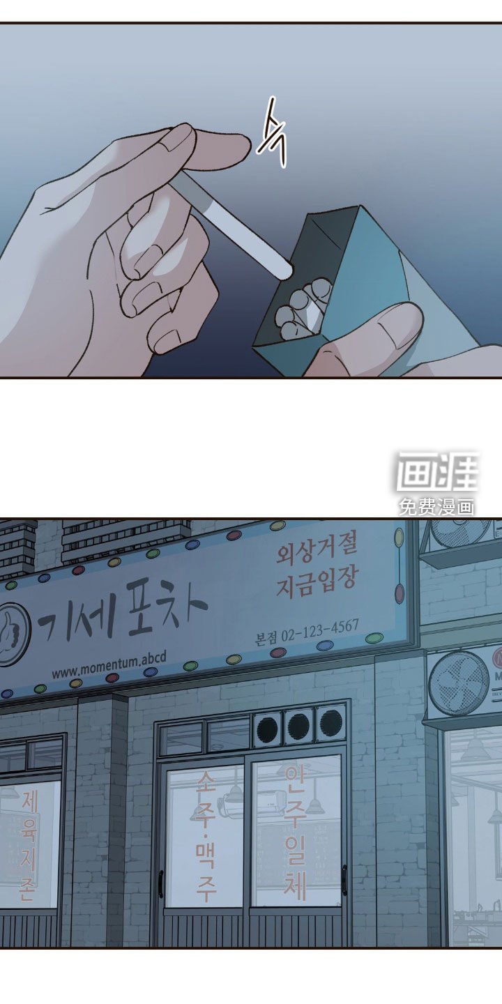第19章：喝酒