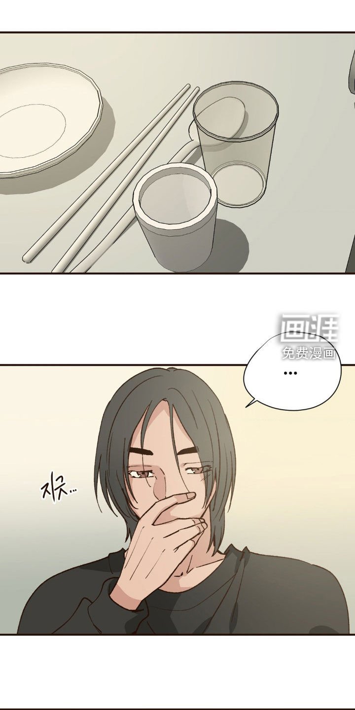 第19章：喝酒