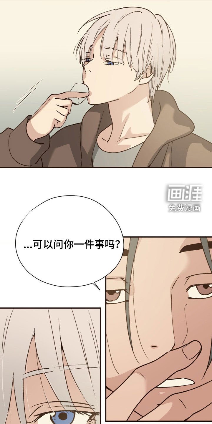 第19章：喝酒