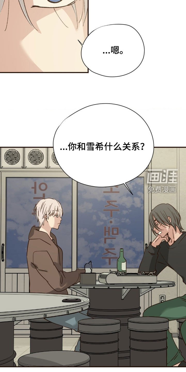第19章：喝酒