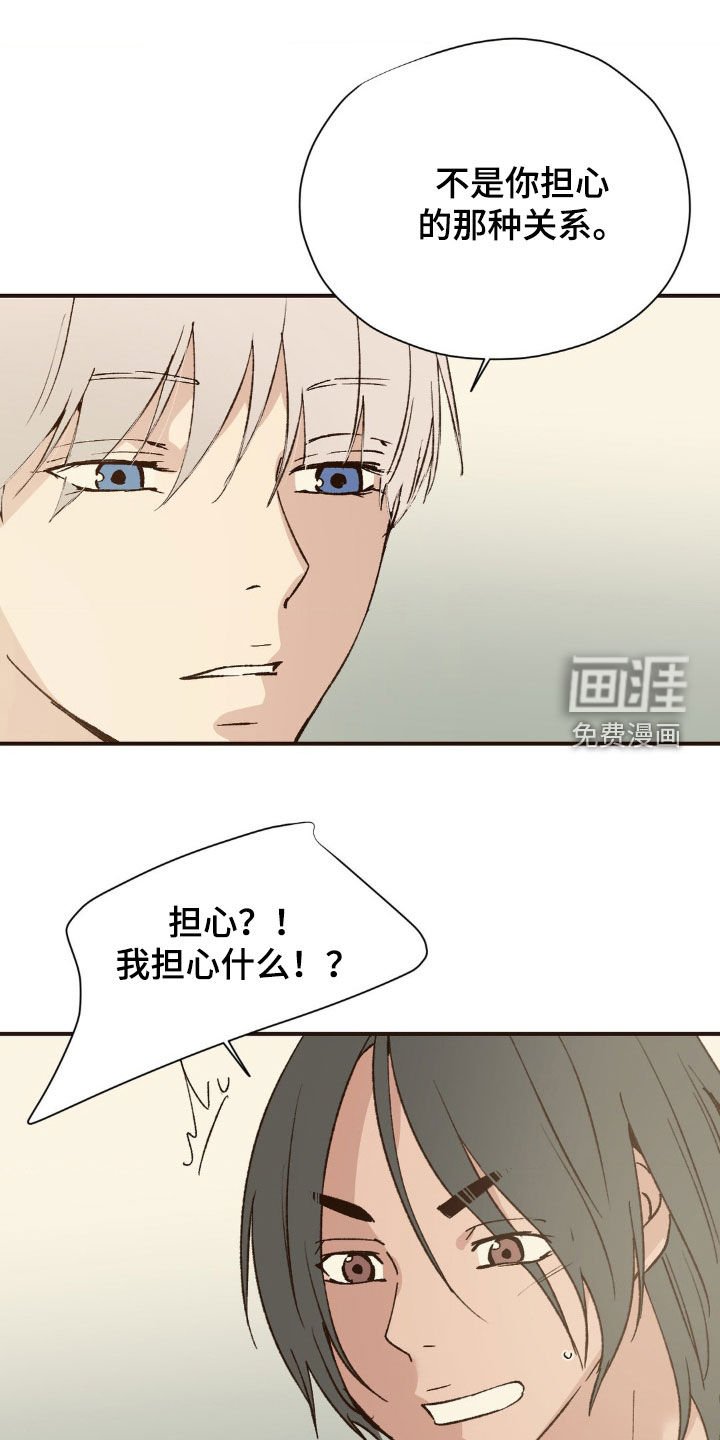 第19章：喝酒