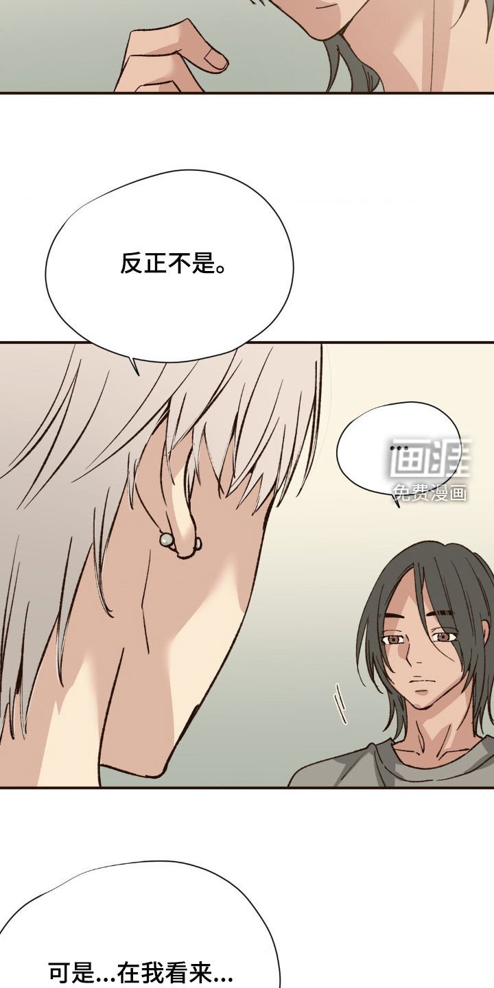 第19章：喝酒