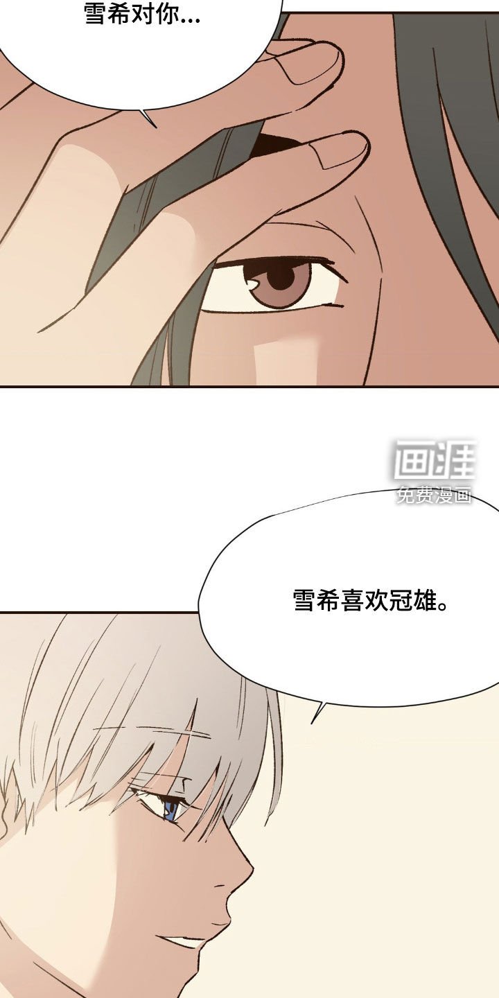 第19章：喝酒
