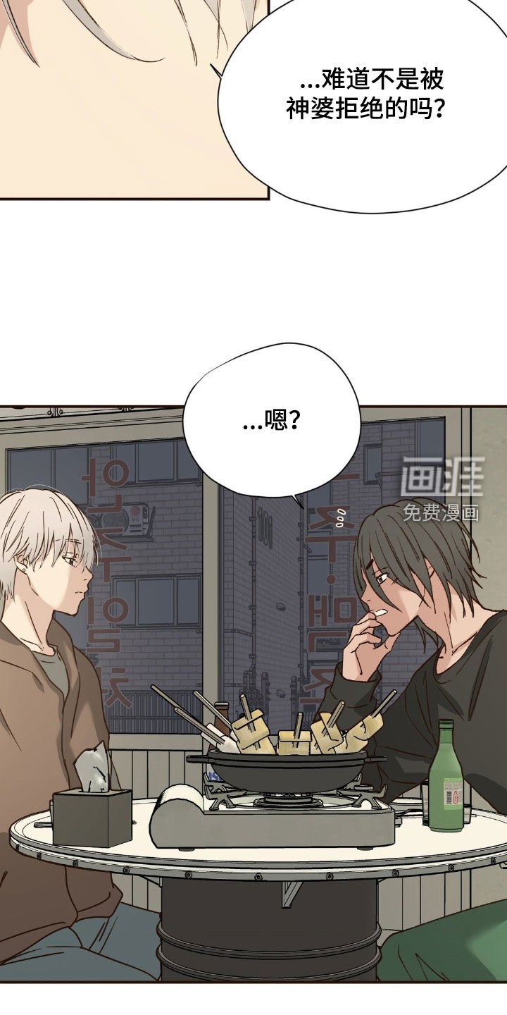 第19章：喝酒