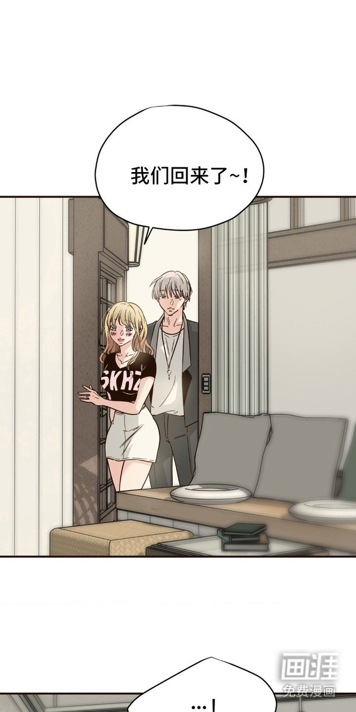 第2章：害羞