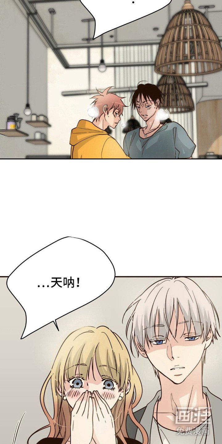 第2章：害羞