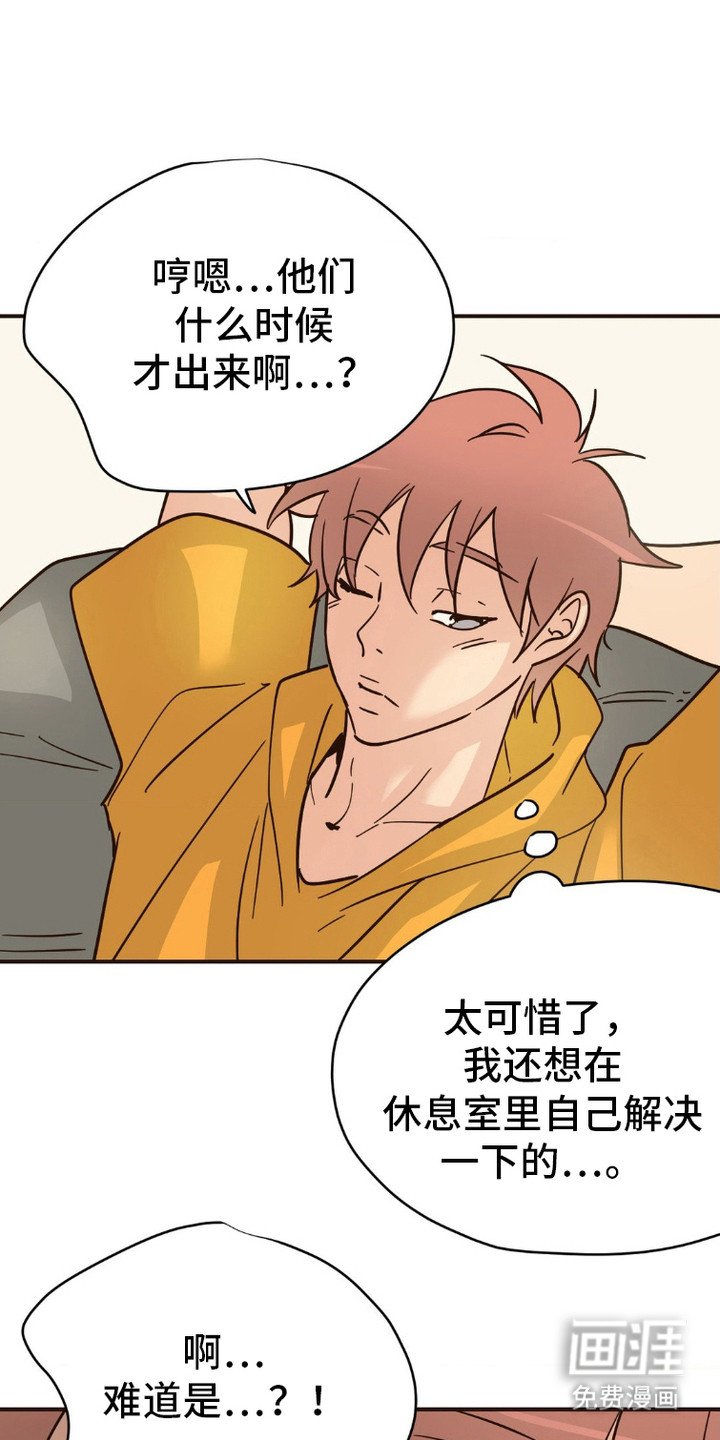第2章：害羞