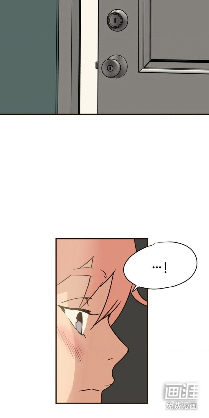 第2章：害羞