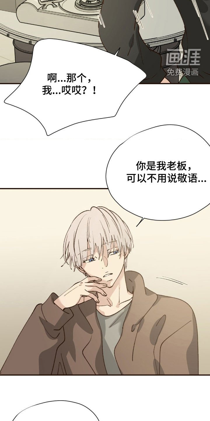 第20章：你会后悔的