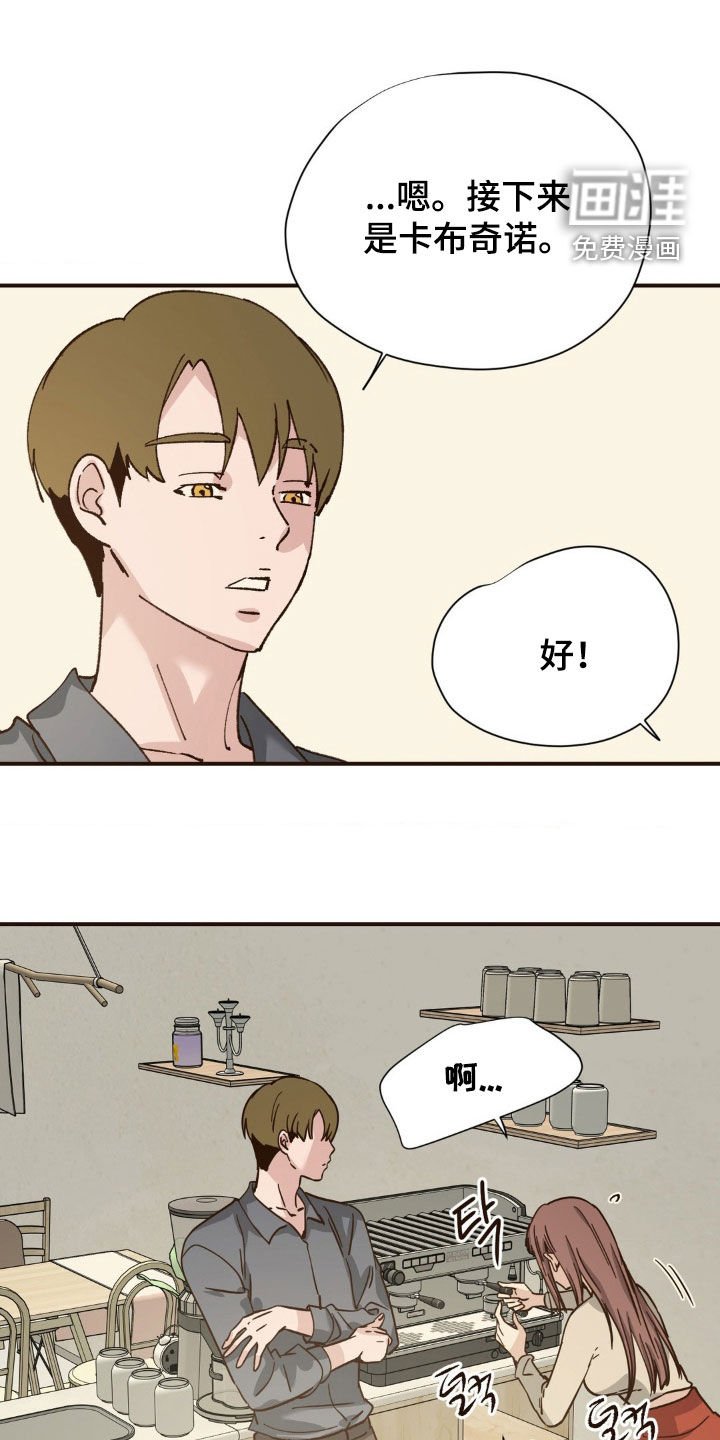 第20章：你会后悔的