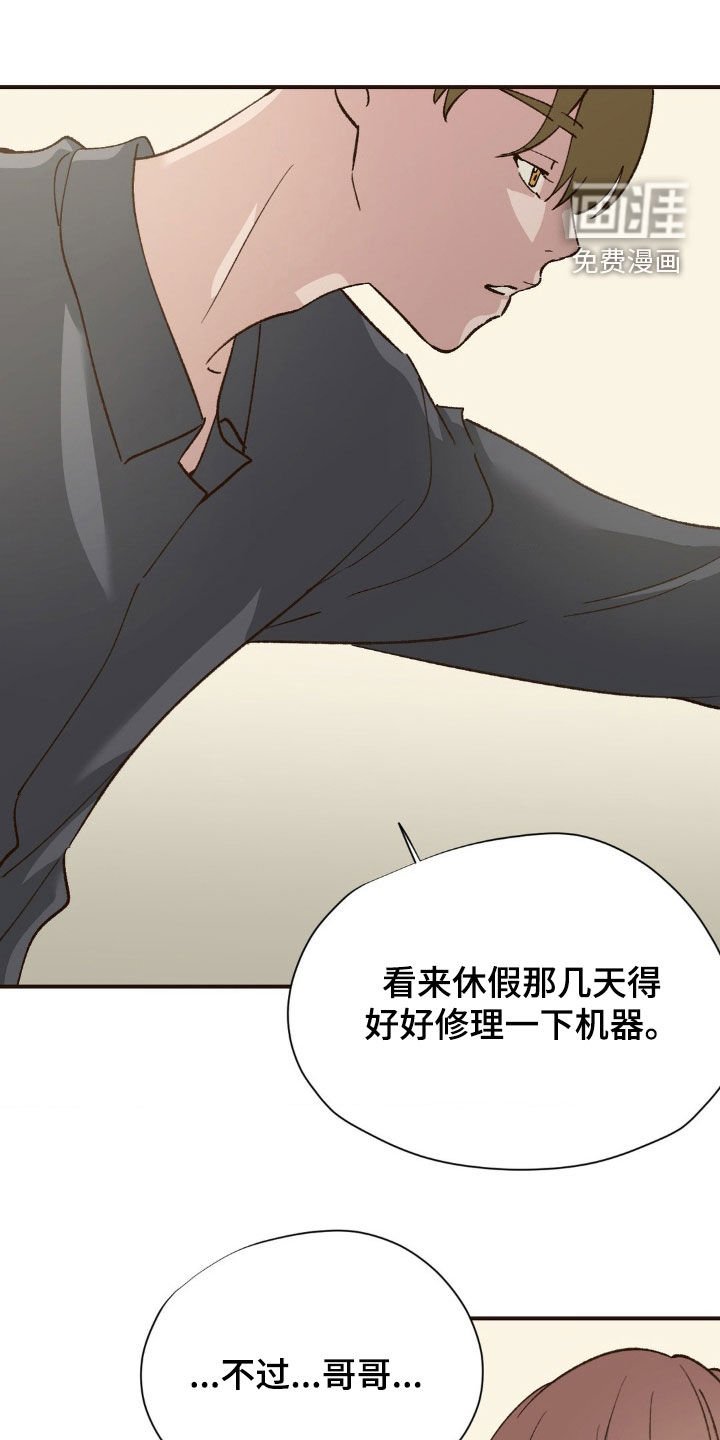 第20章：你会后悔的