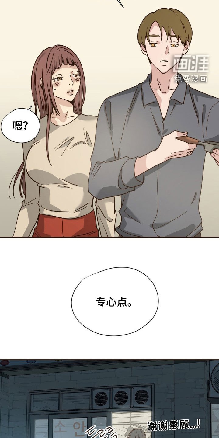 第20章：你会后悔的