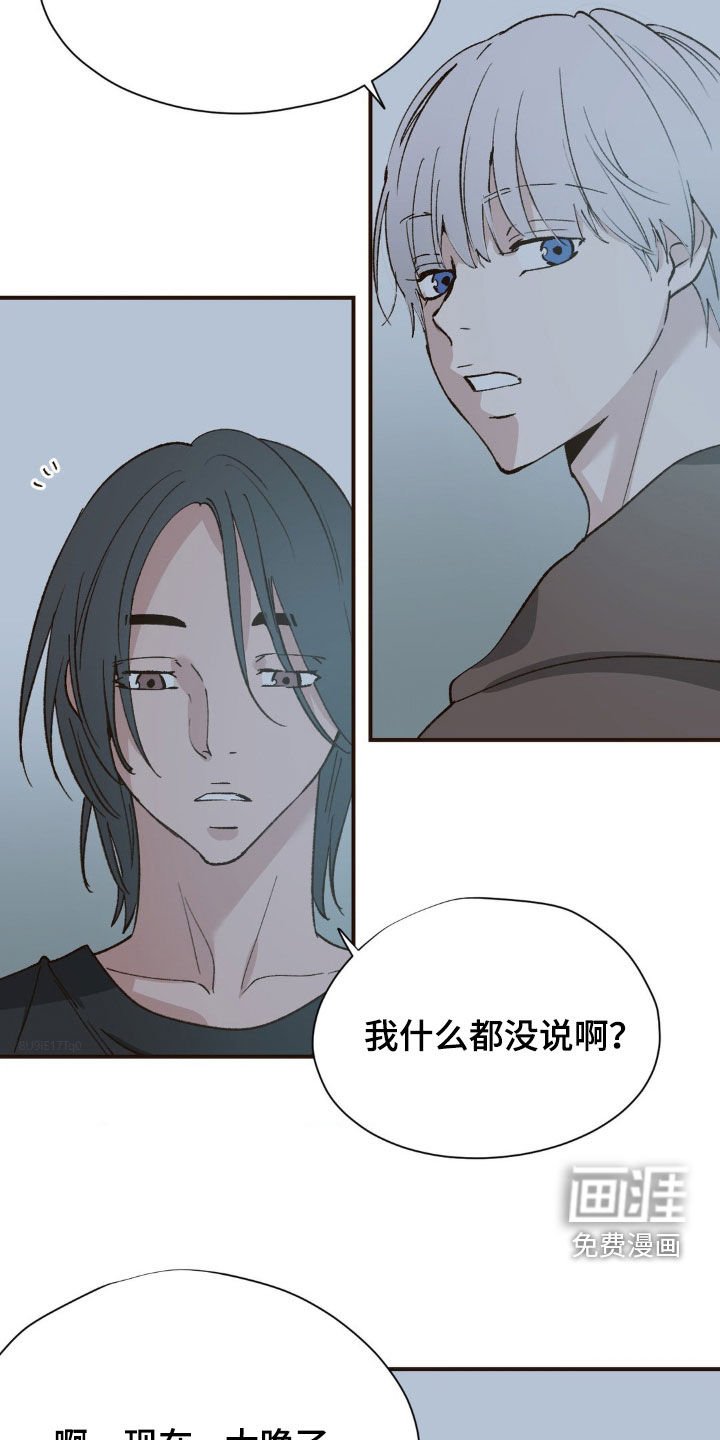第20章：你会后悔的