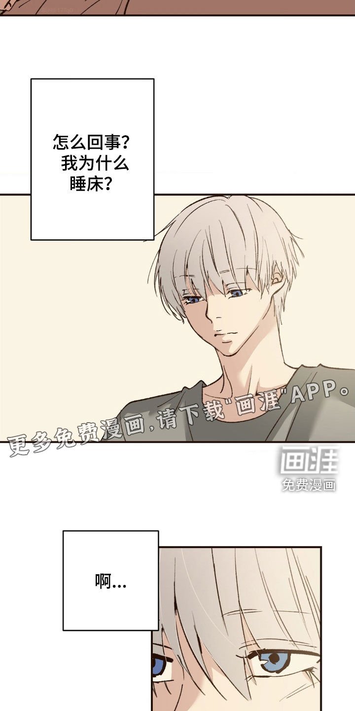第21章：惩罚