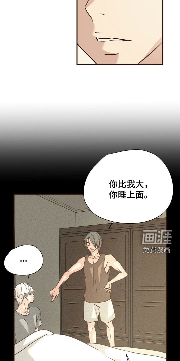 第21章：惩罚