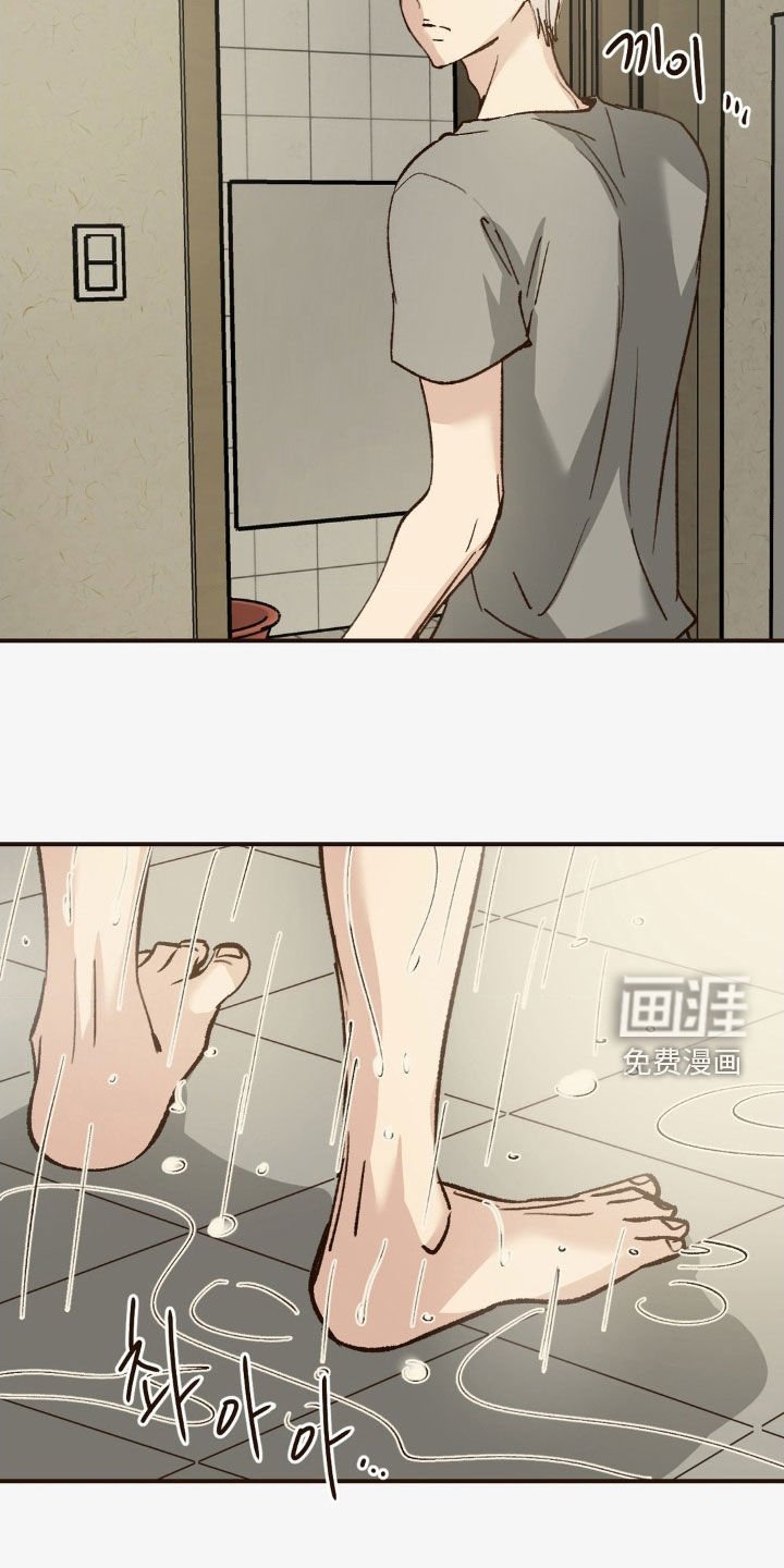 第21章：惩罚