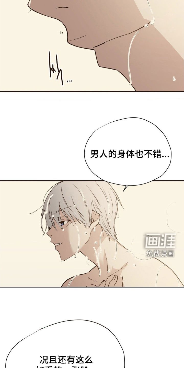 第21章：惩罚