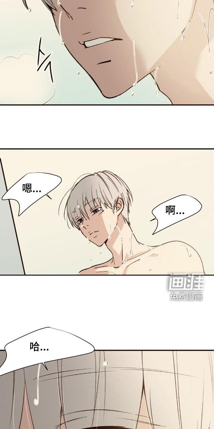 第21章：惩罚