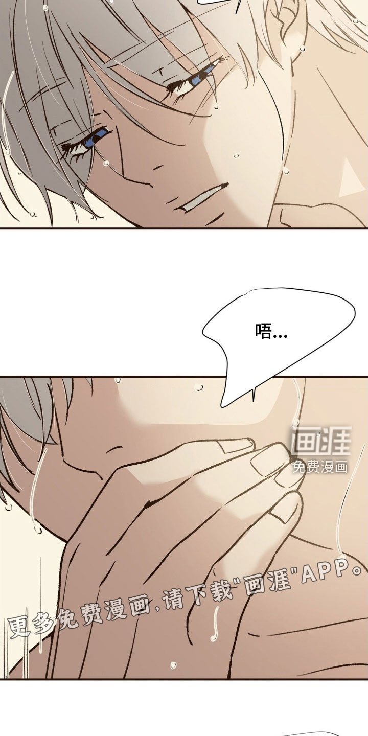 第22章：旅行