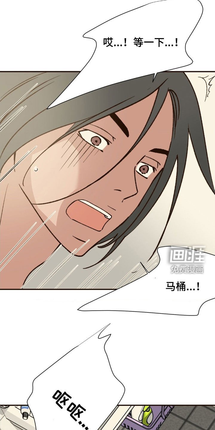 第22章：旅行