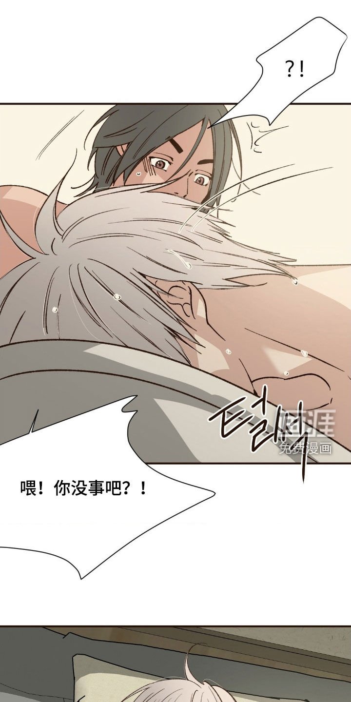 第22章：旅行