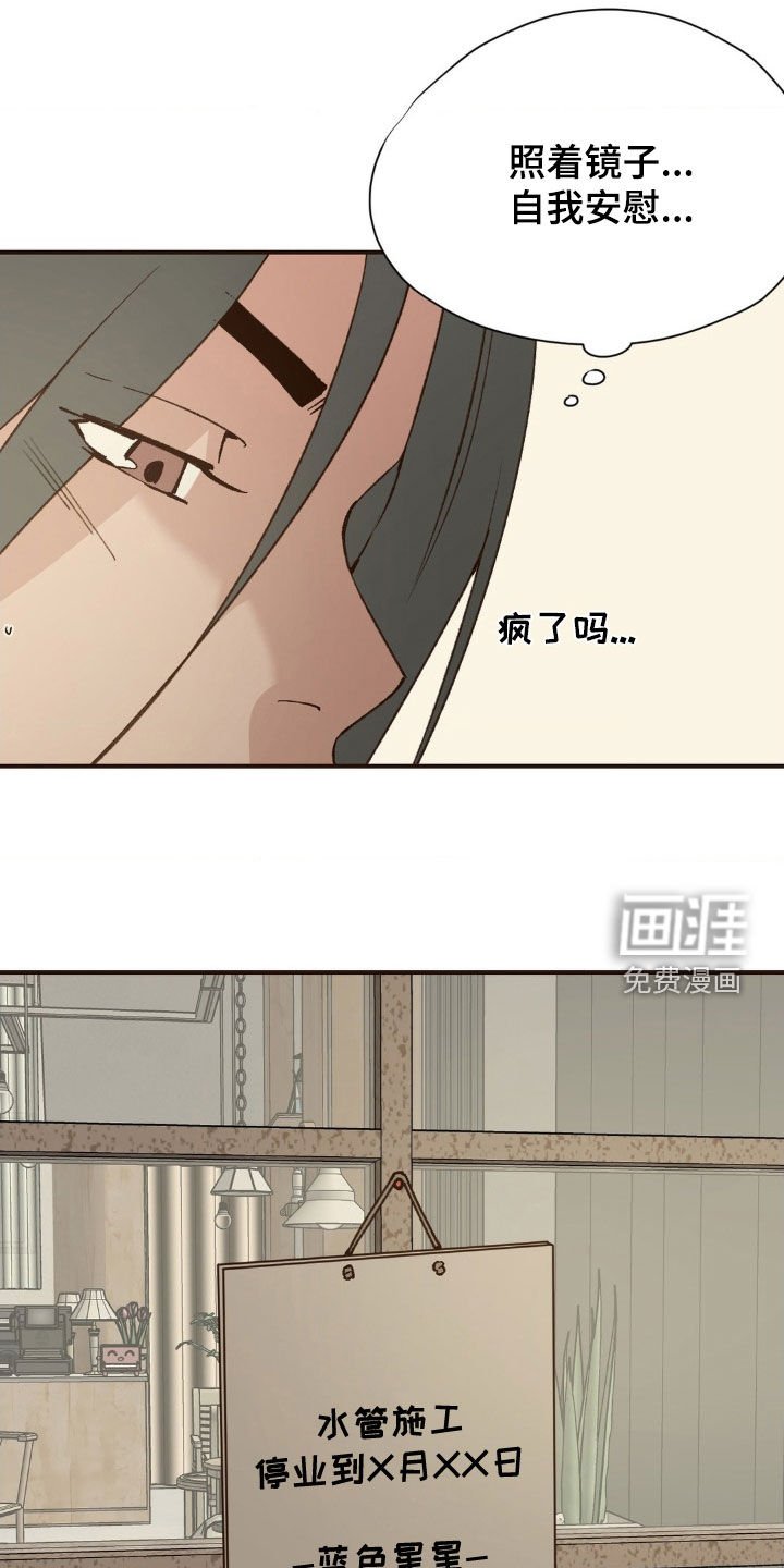 第22章：旅行