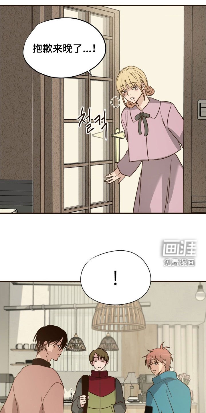 第22章：旅行