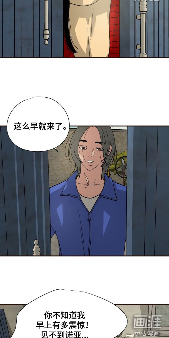 第23章：很有意思