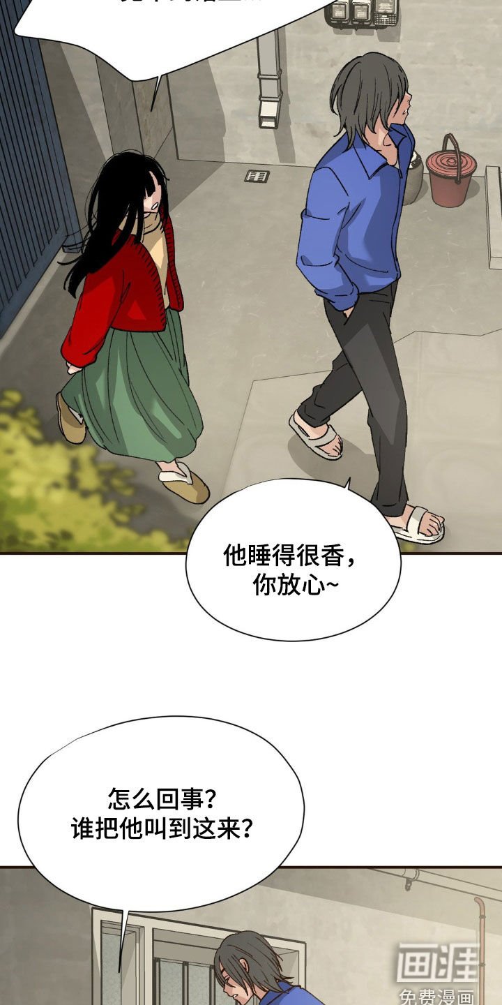 第23章：很有意思
