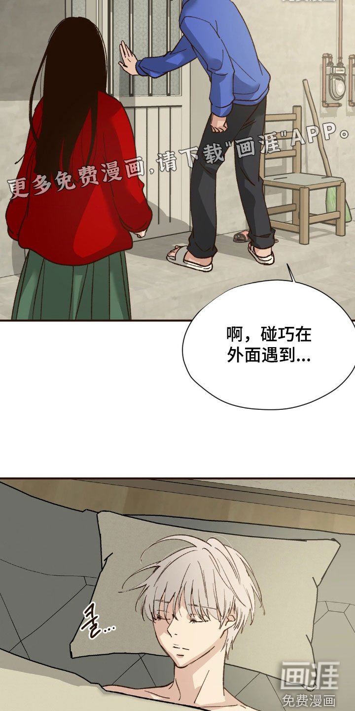 第23章：很有意思