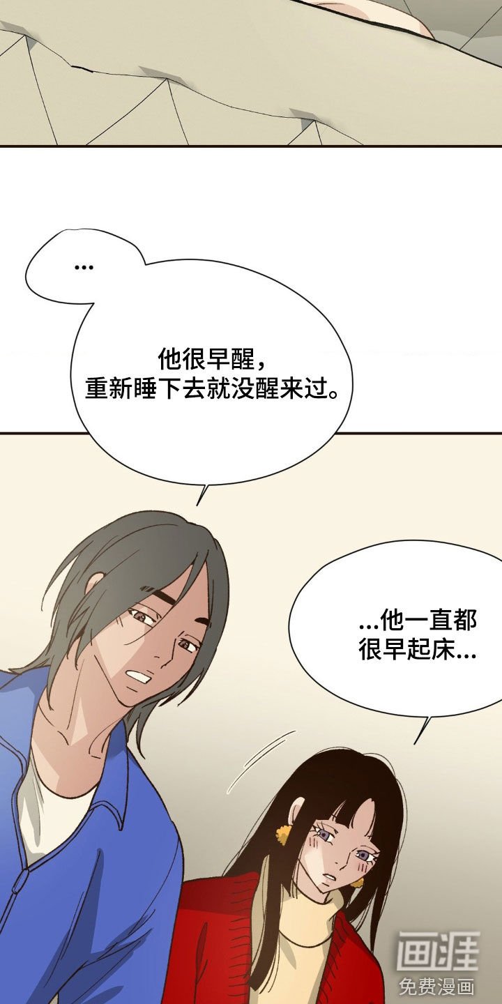 第23章：很有意思