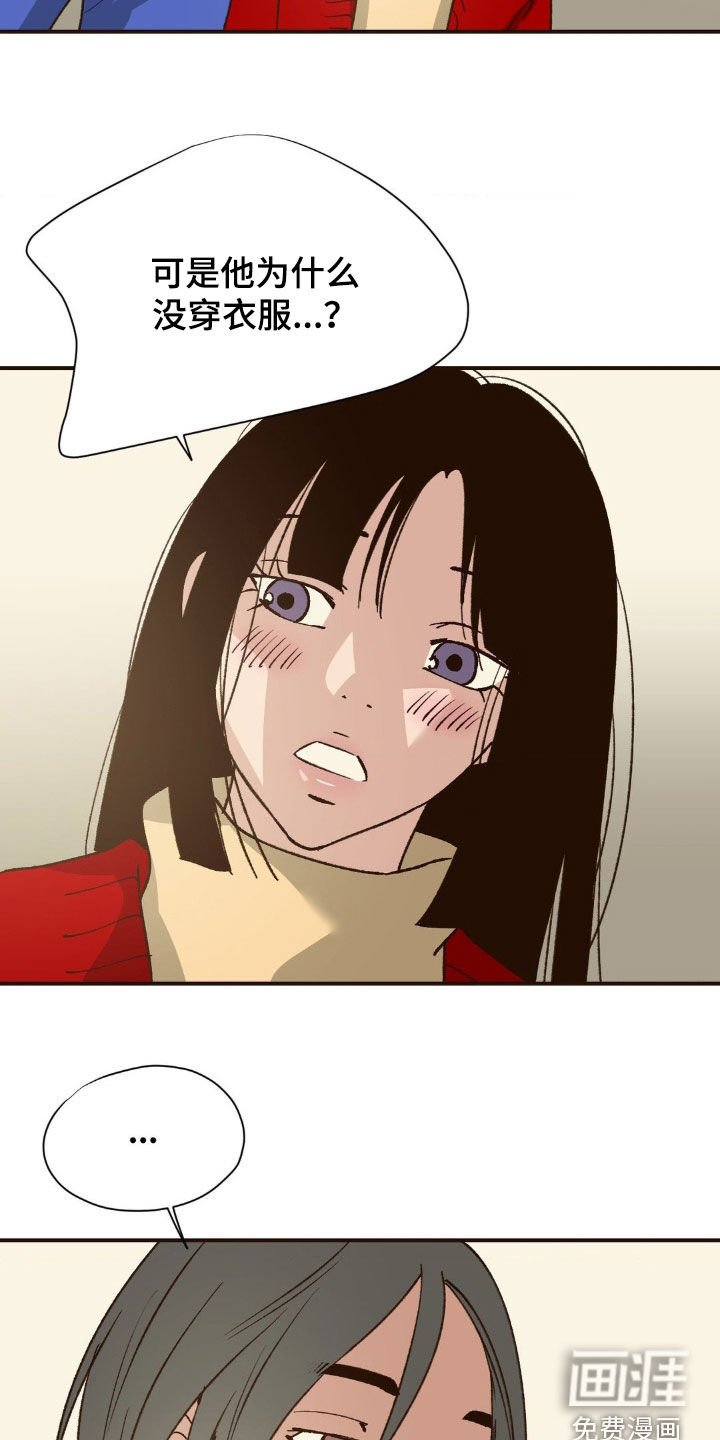 第23章：很有意思